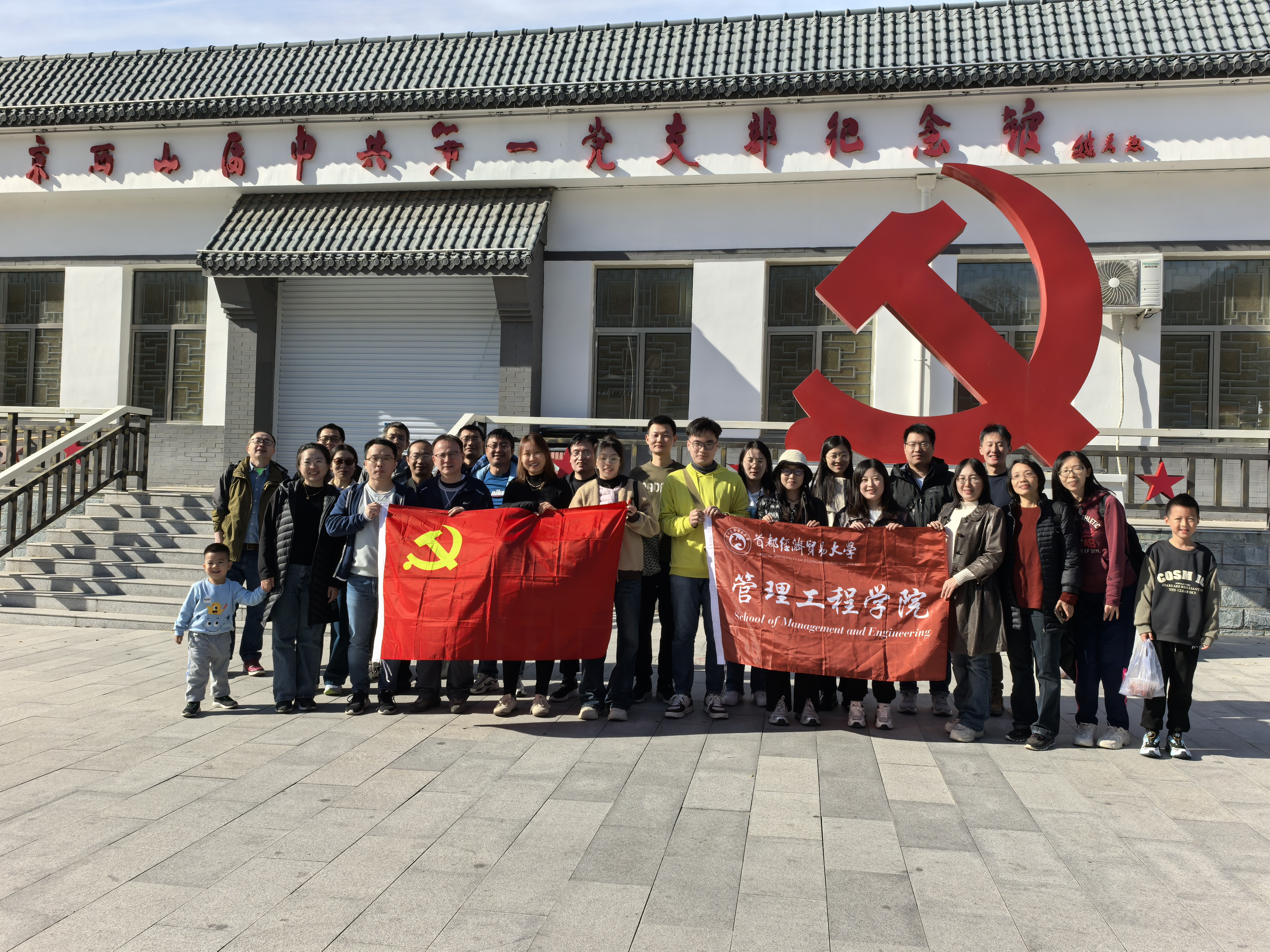 支部合影.jpg