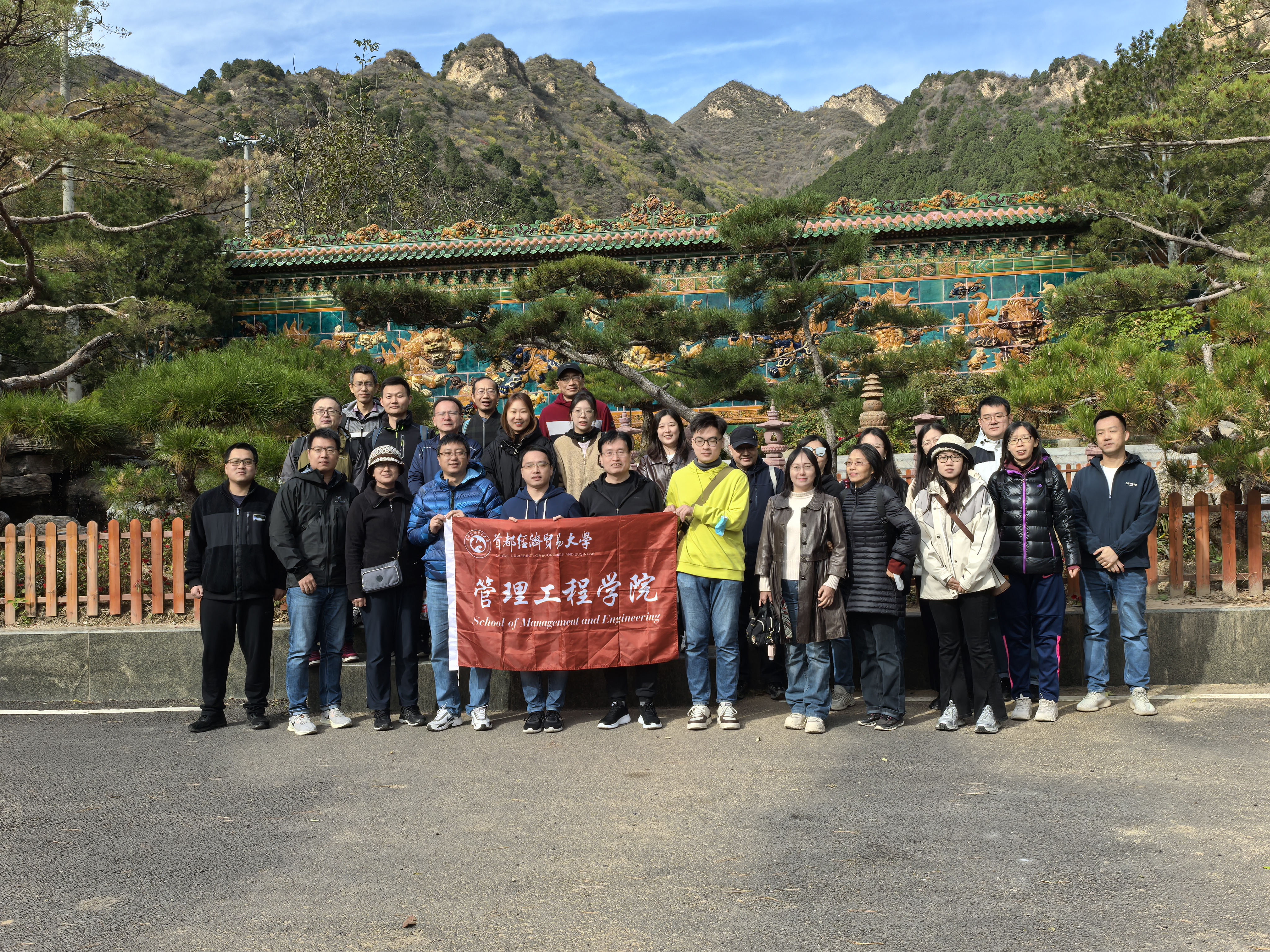 白瀑寺合影.jpg