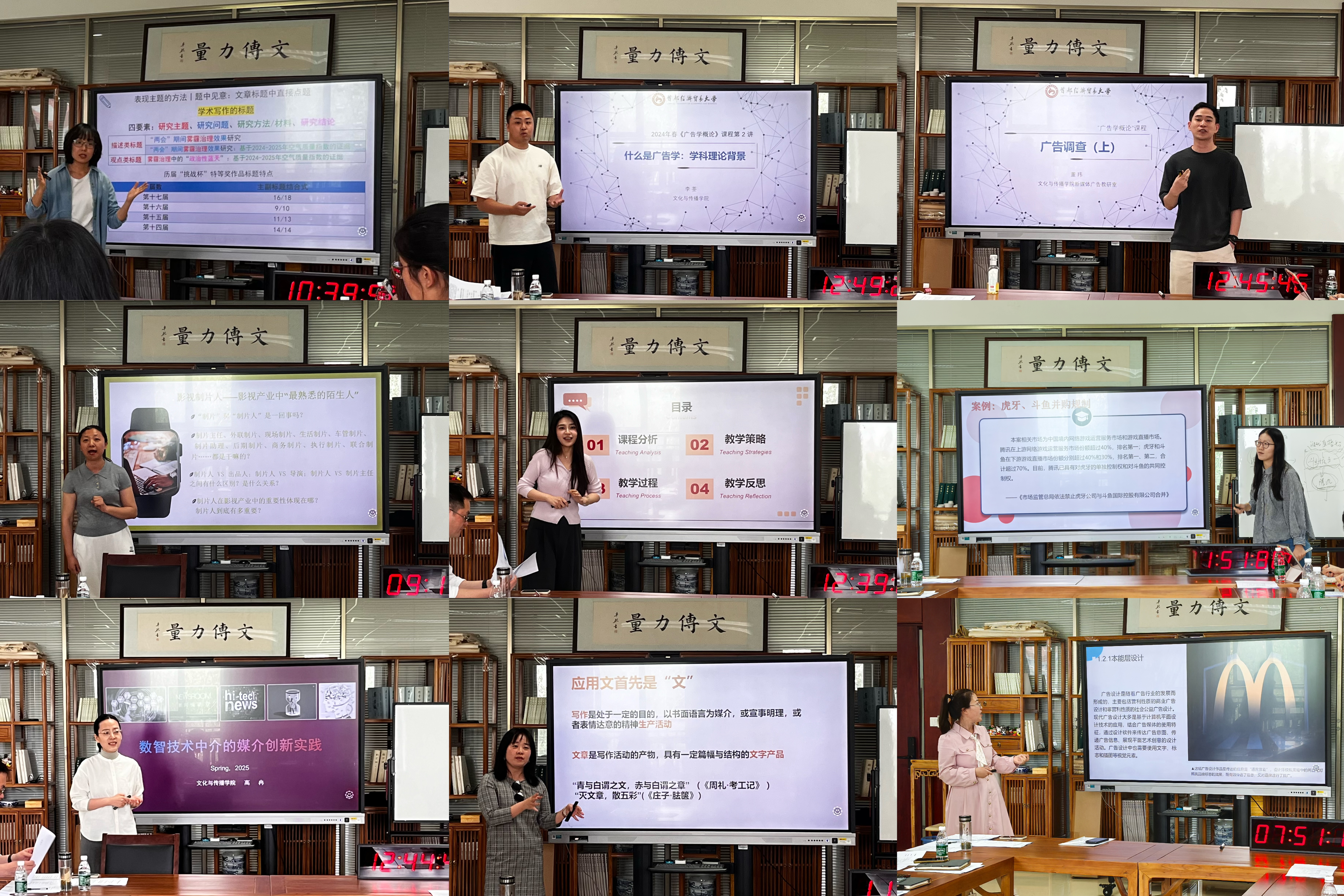 图片1.选手各展风采.jpg