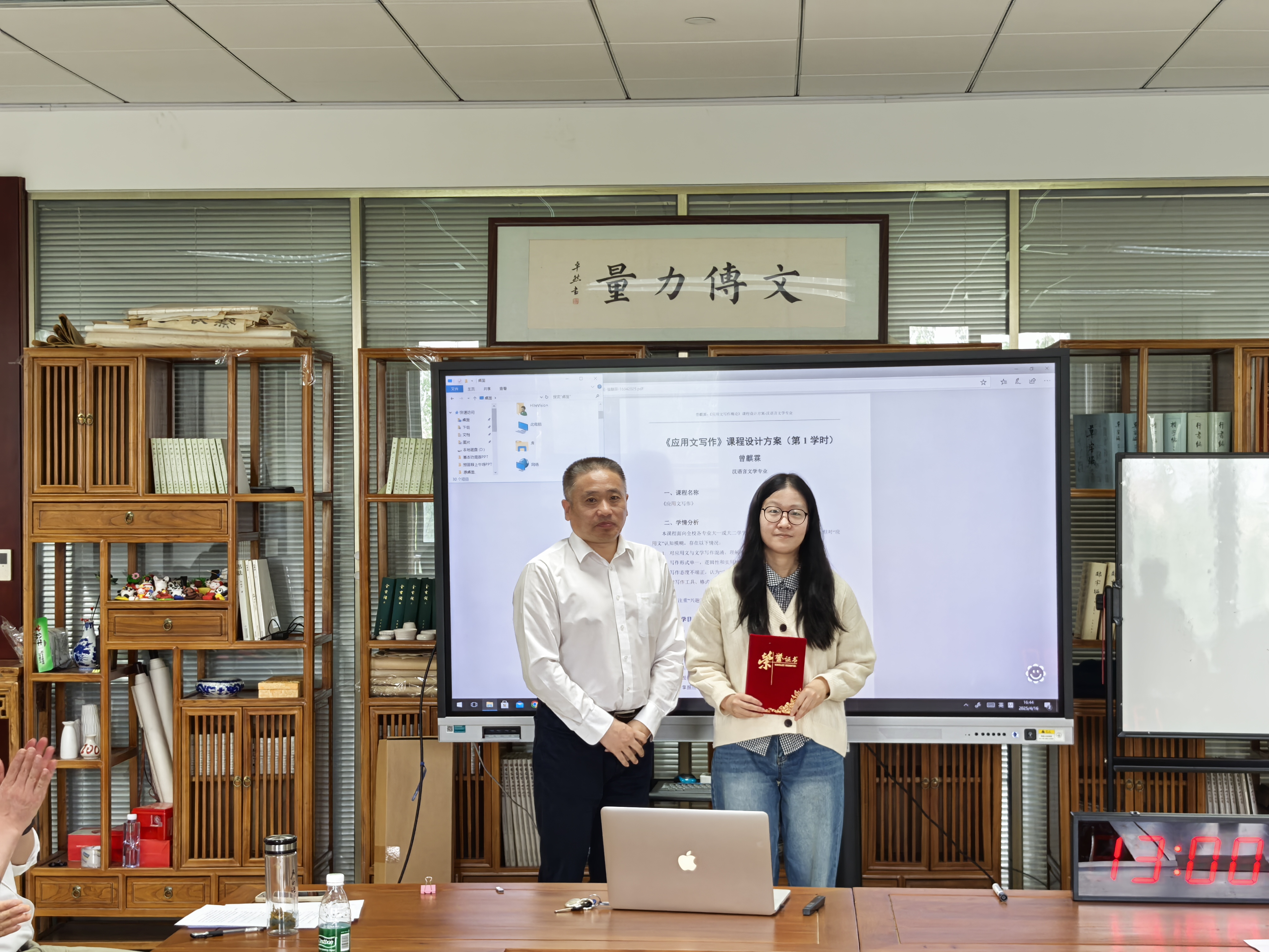 图片3.学院党委书记石刚为一等奖获得者孙晔颁发证书.jpg