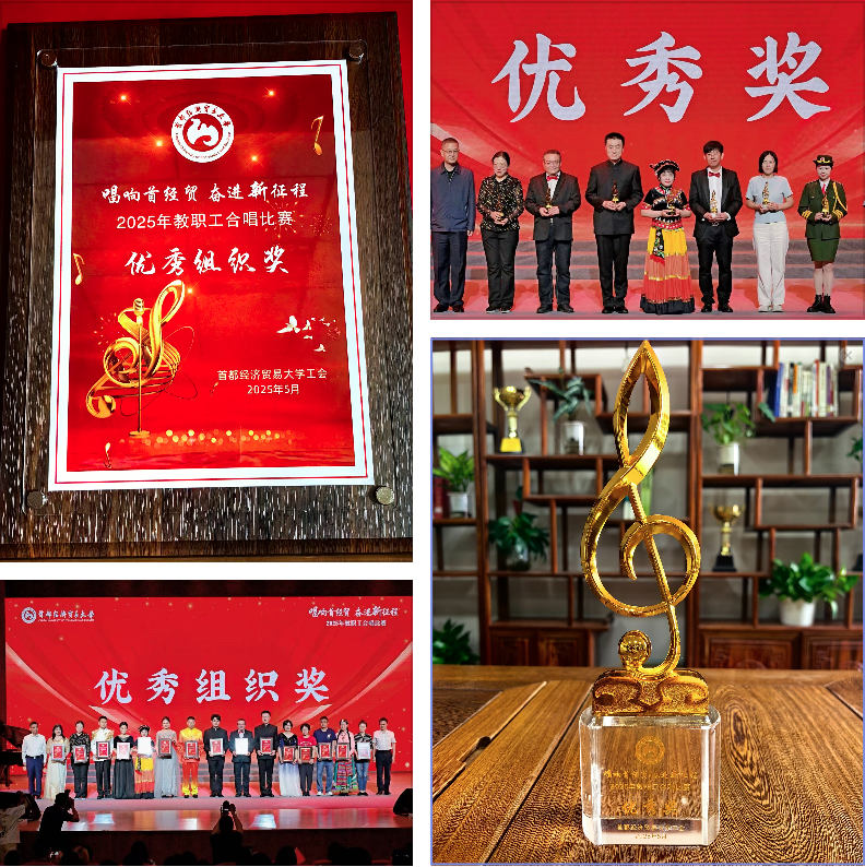 合唱比赛图3.png