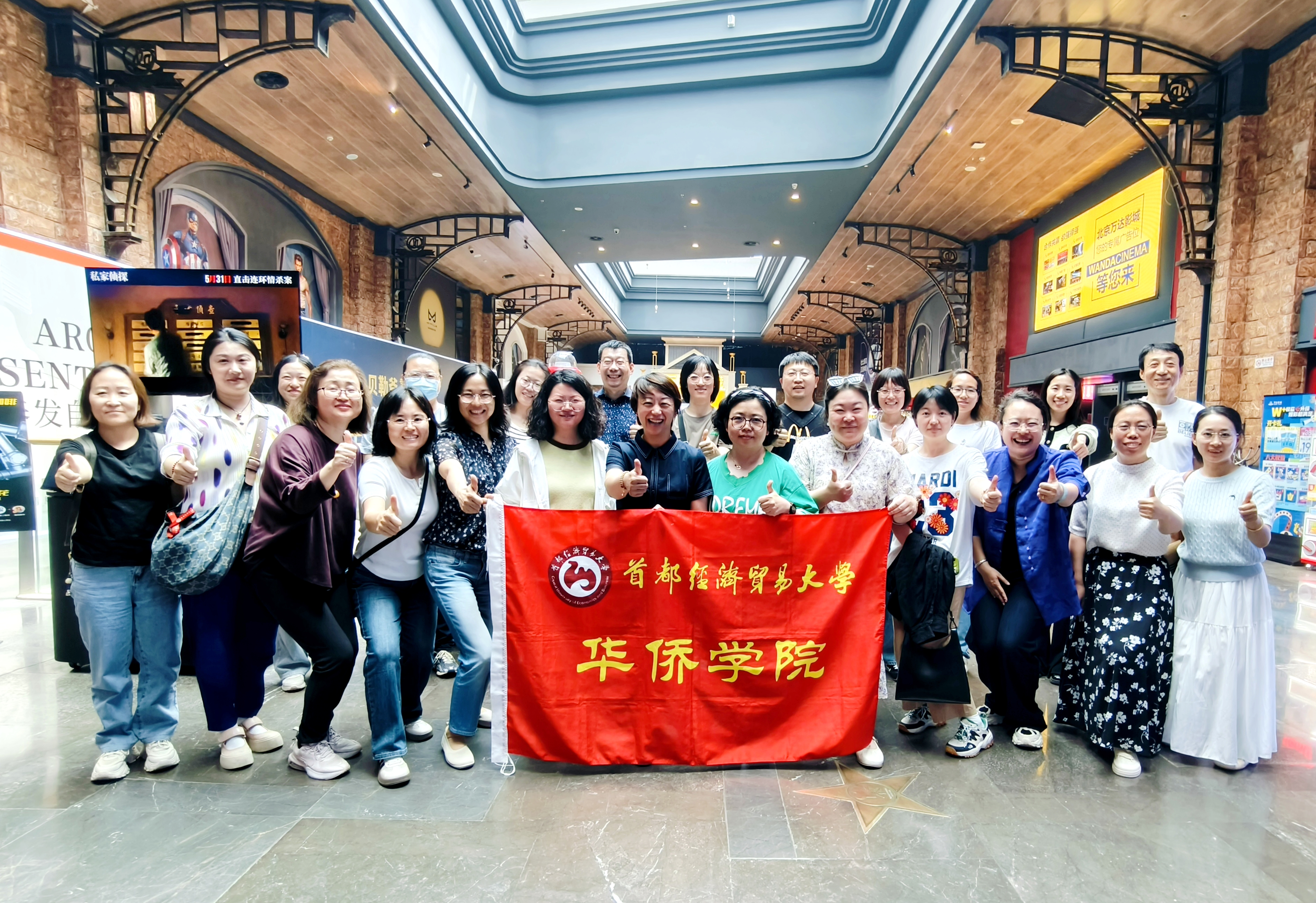 微信图片_2025-05-24_144610_234.jpg