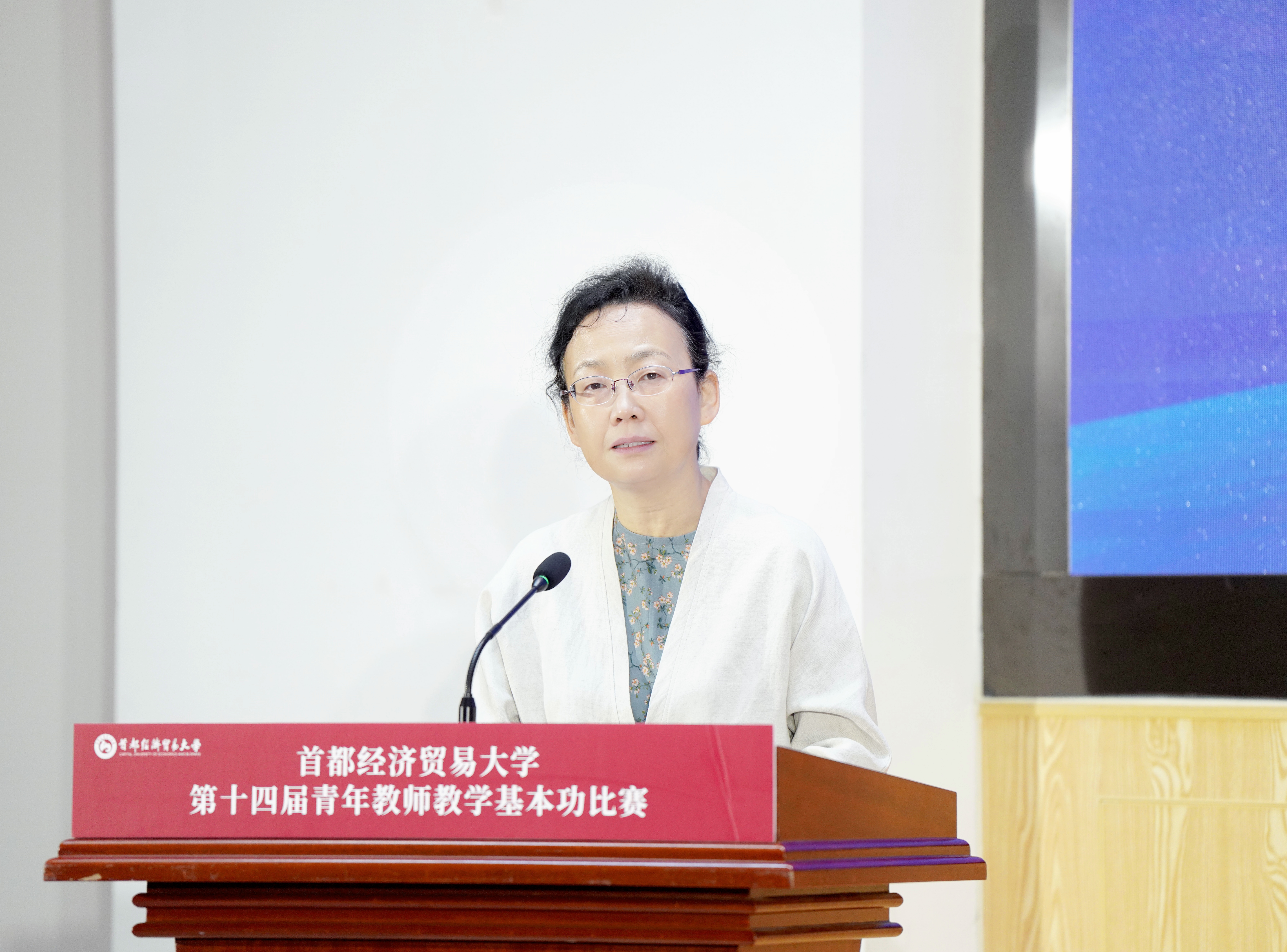 宋丽静主席致辞.jpg