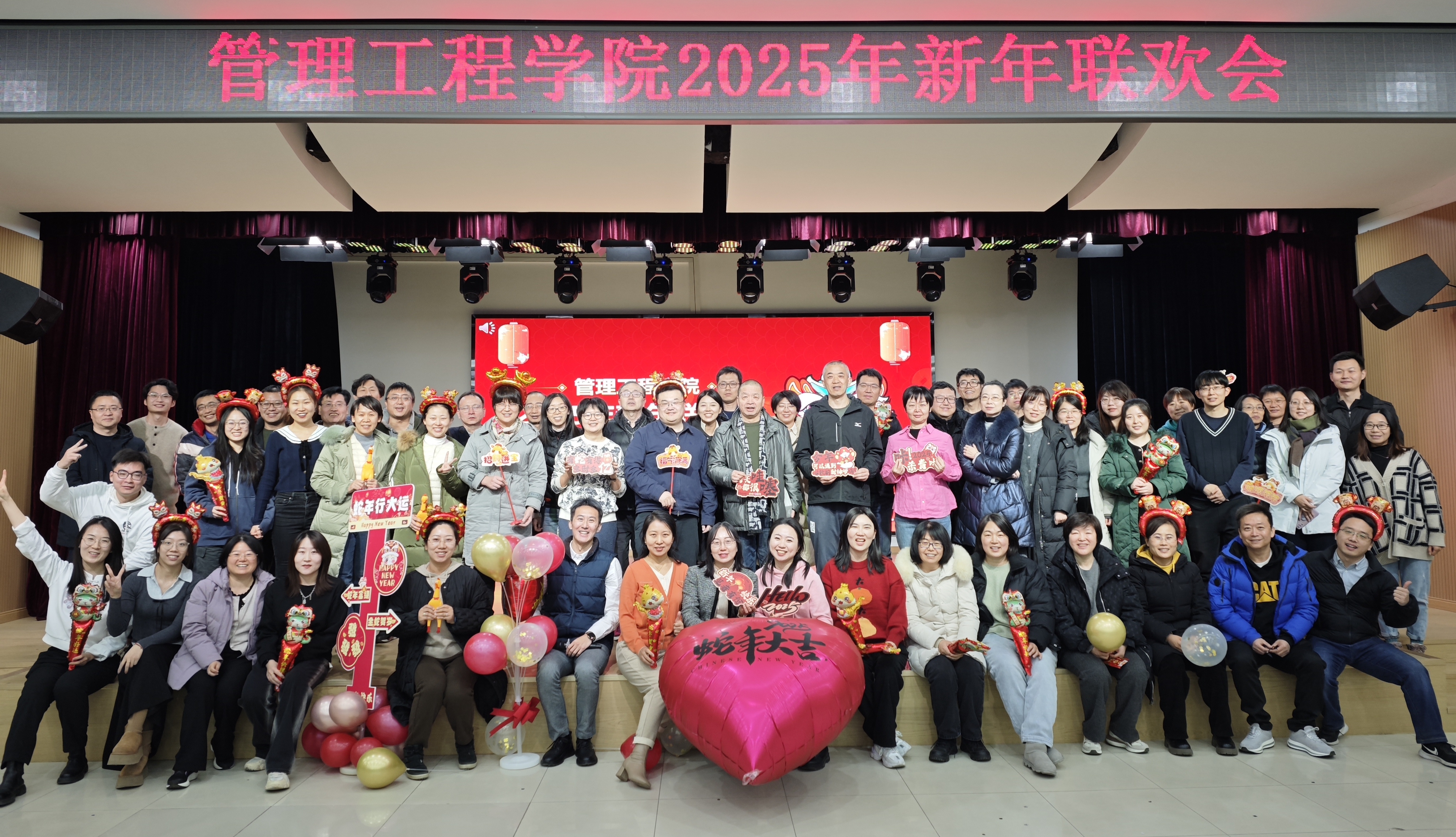 联欢3.jpg