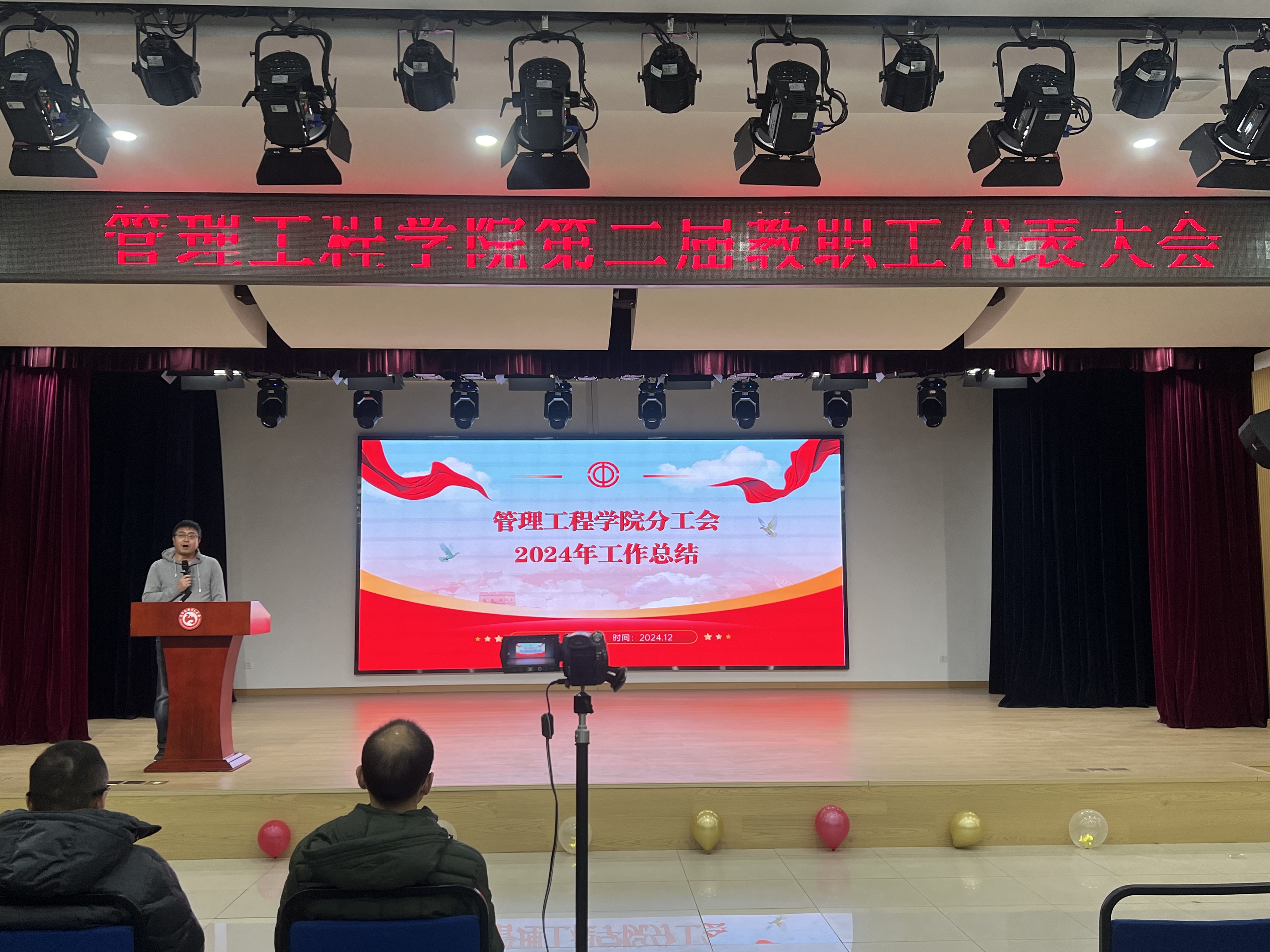 发言3.jpg
