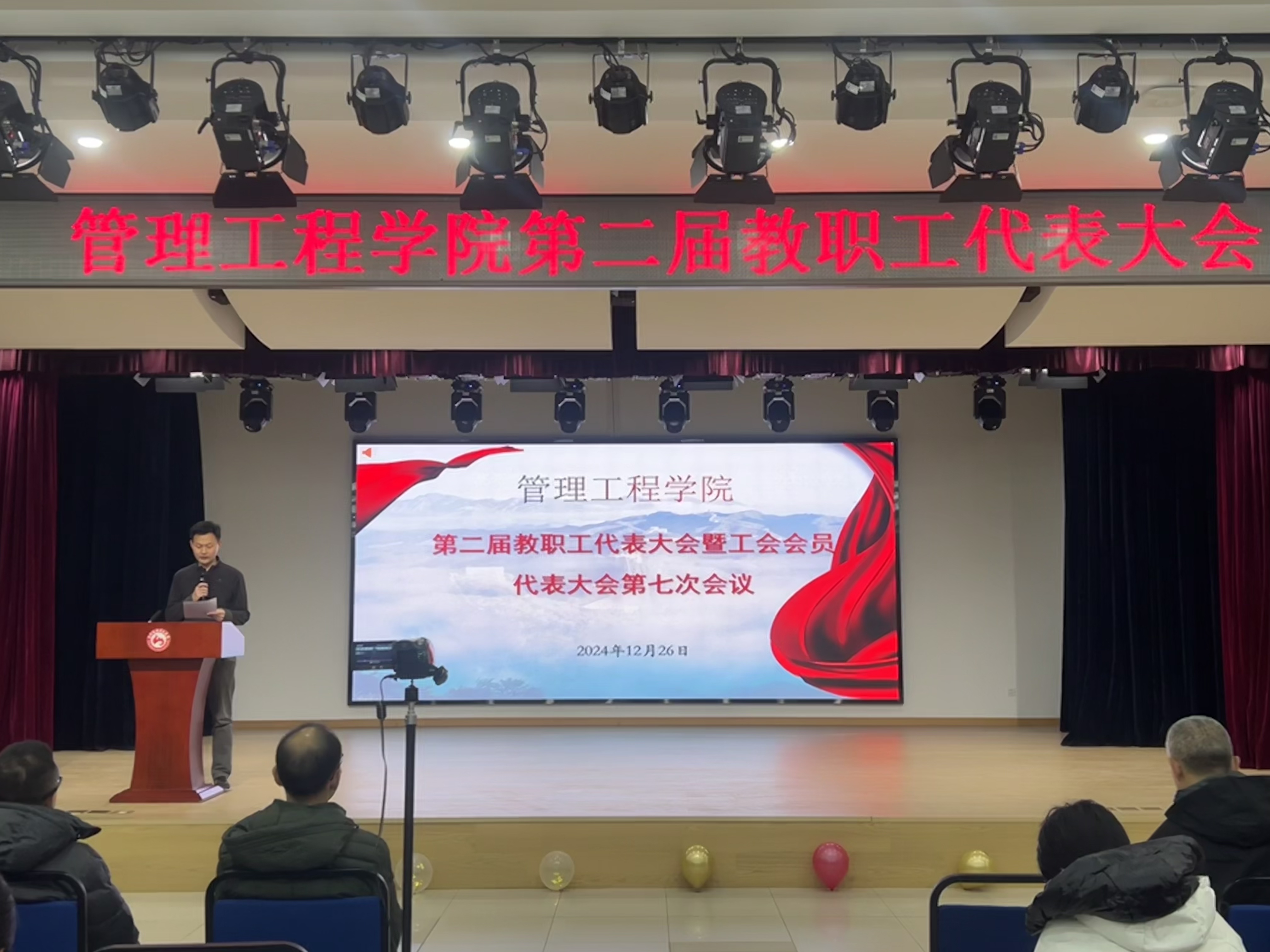 发言2.jpg