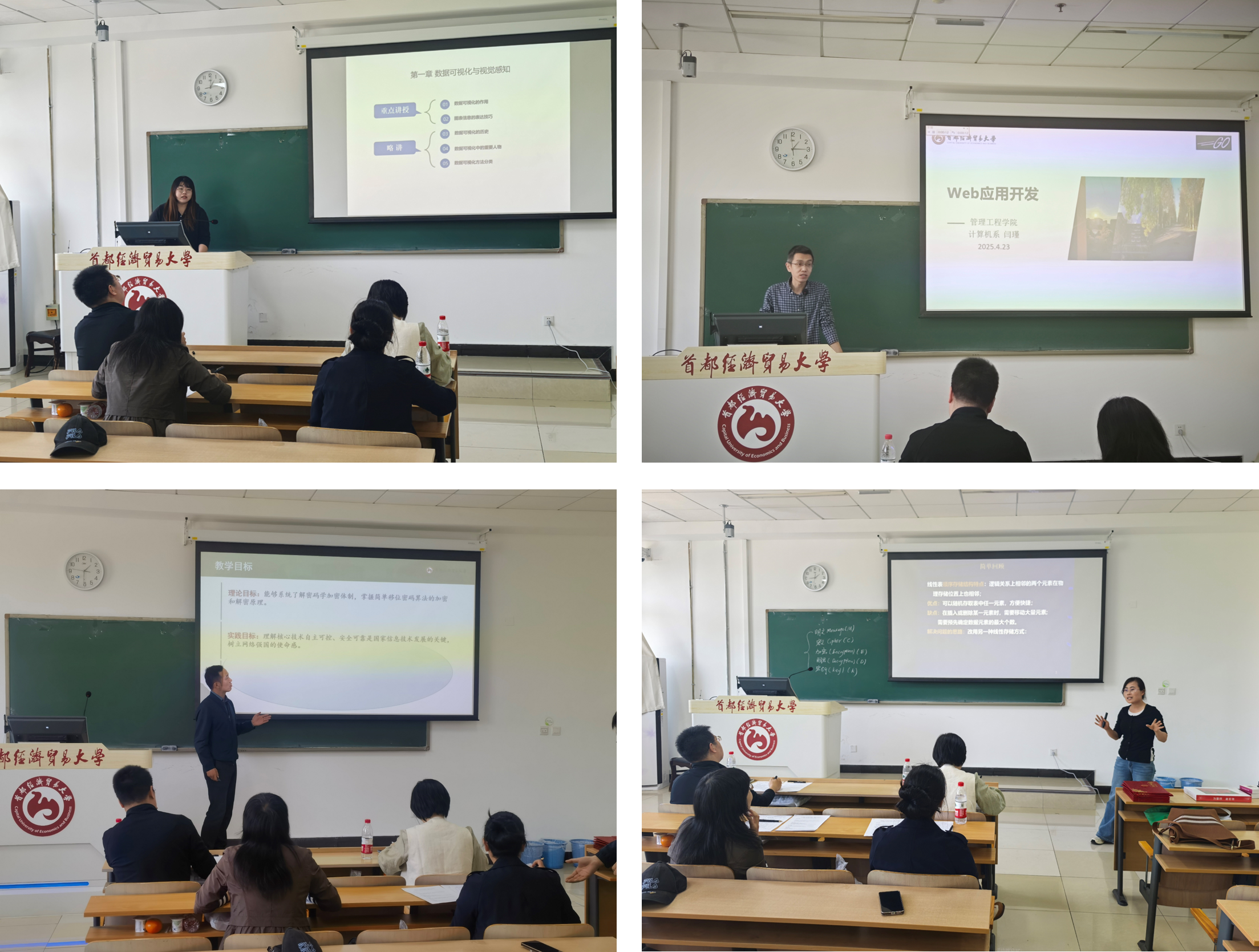 2.合并图-1.png