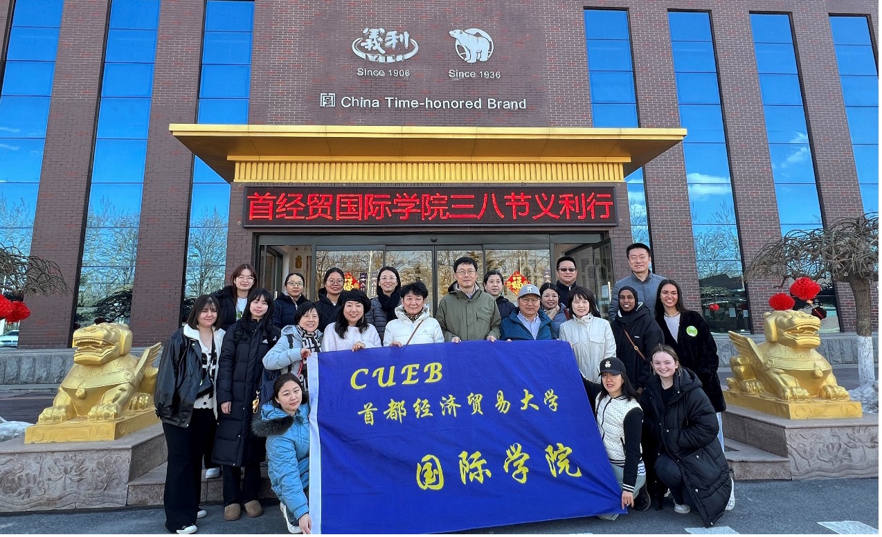 国际三八1.jpg