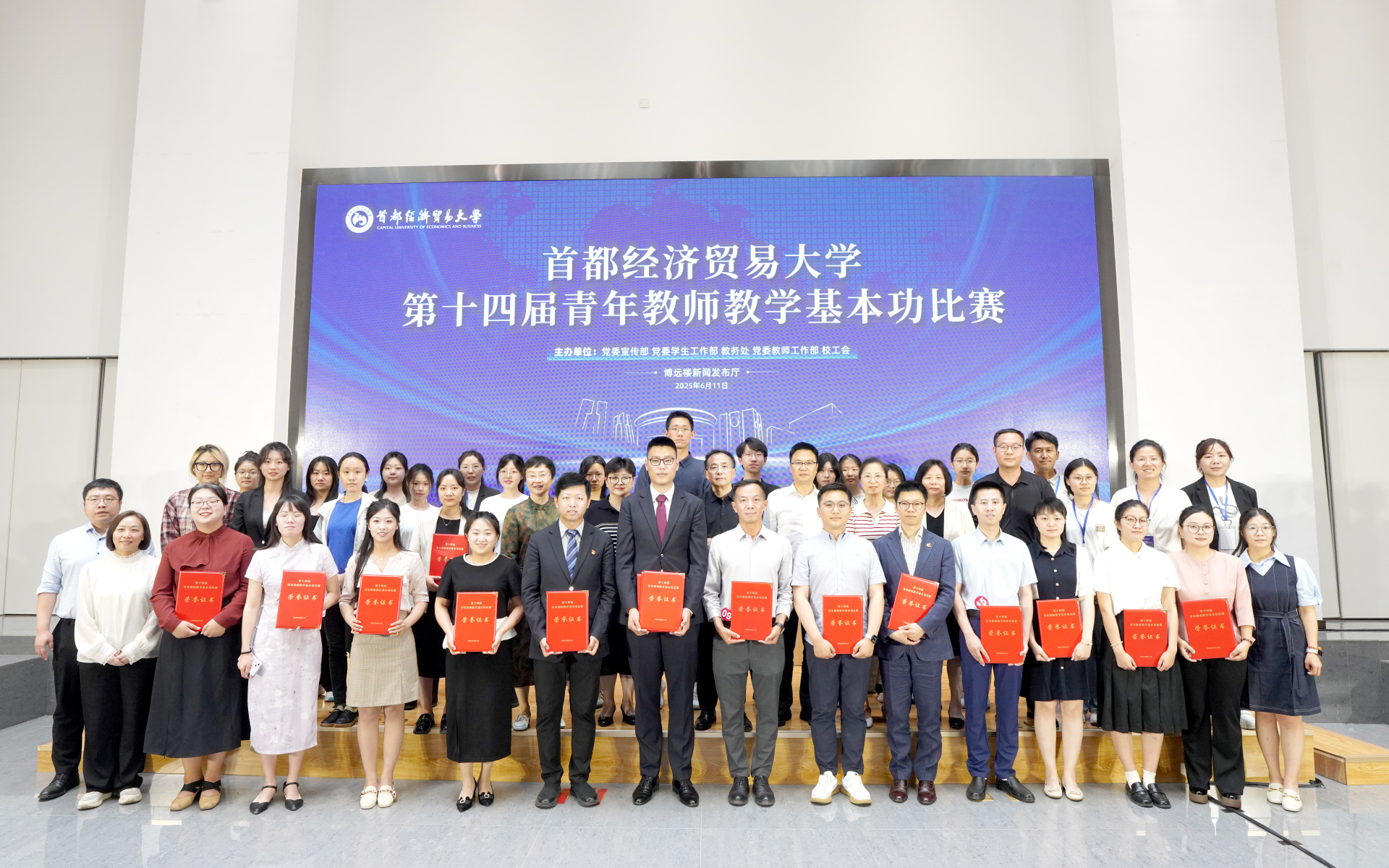 3赛后合影.jpg