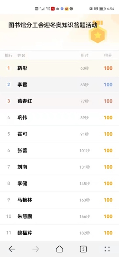 C:\Users\lijian\AppData\Local\Temp\WeChat Files\3994c14e550c63c0aab653523ab50bb.jpg