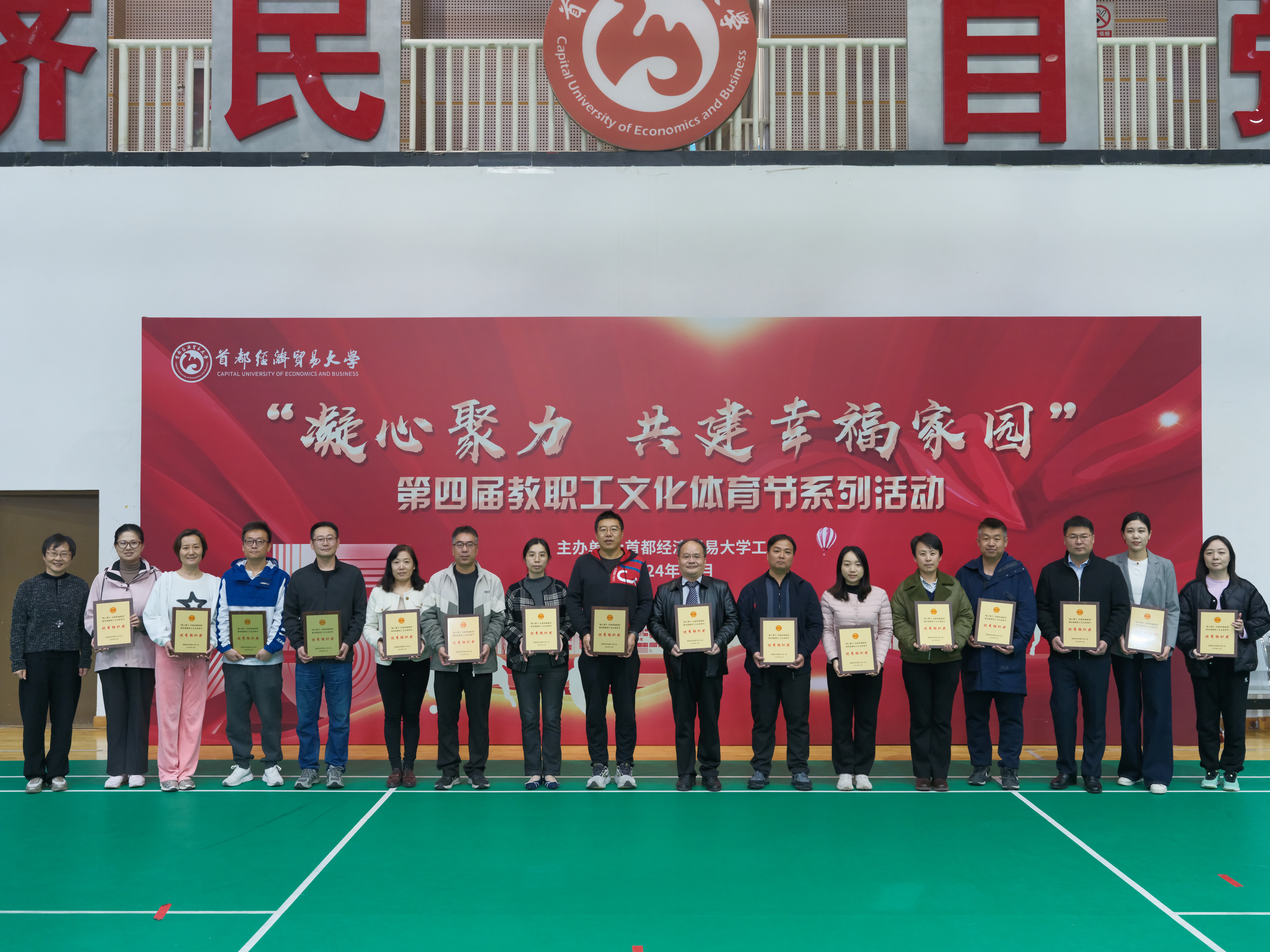 优秀组织奖.jpg